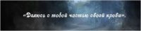 заклинание чтобы стать вампиром 3
