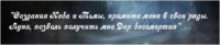 заклинание чтобы стать вампиром 5