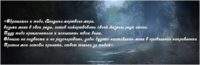 заклинание чтобы стать вампиром 6